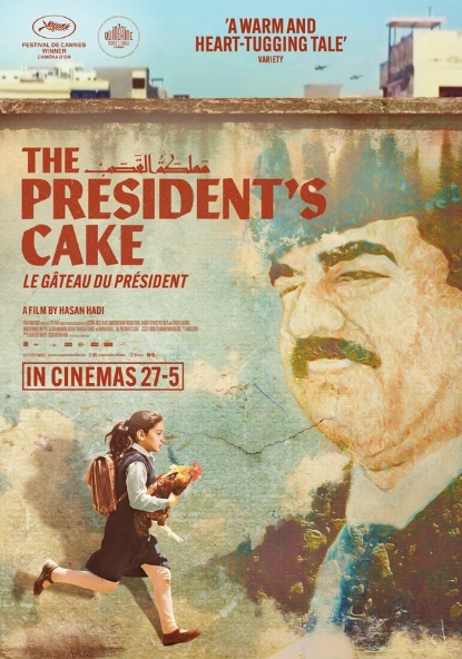 Theatrical poster for De Andere Film: The President's Cake