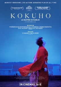 Poster voor Cinema Storck: Kokuhô