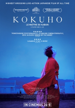 Poster voor Cinema Storck: Kokuhô