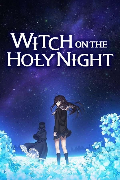 Theatrical poster for Witch on the Holy Night
