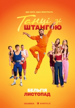 Poster voor Dancing with the Barbell