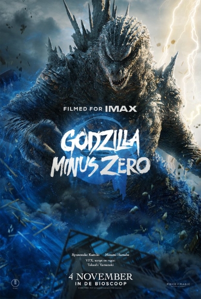 Theatrical poster for Avant-Première: Godzilla Minus Zero