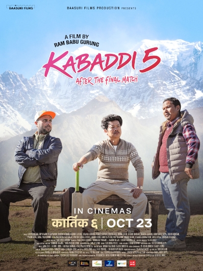 Theatrical poster for Kabaddi 5 - After the Final Match